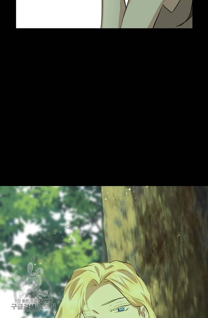 황금숲 17화 101