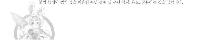 황금숲 17화 104
