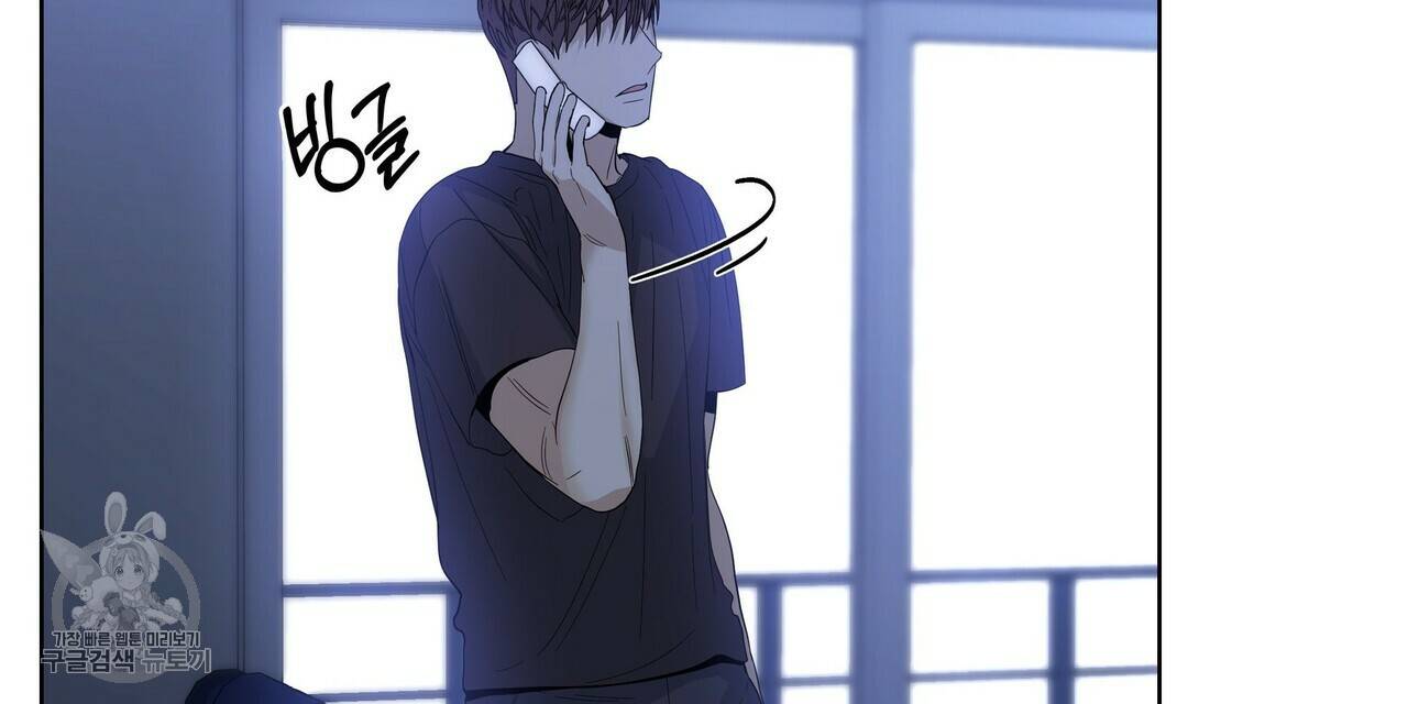 증후군 21화 8