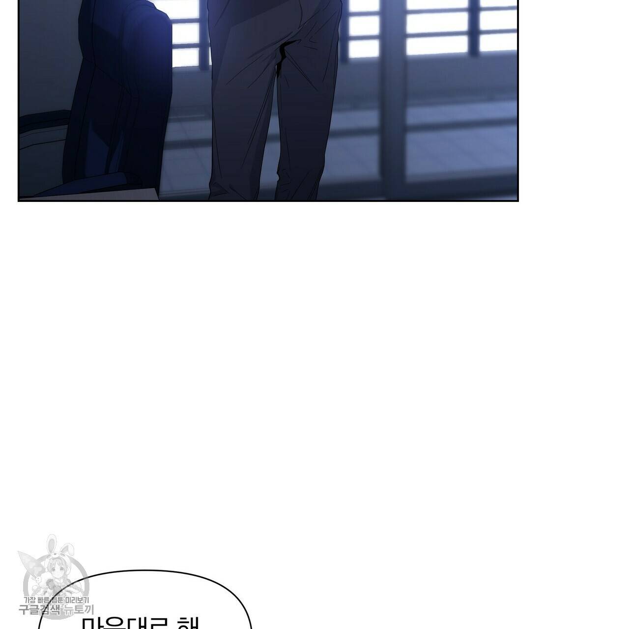 증후군 21화 9