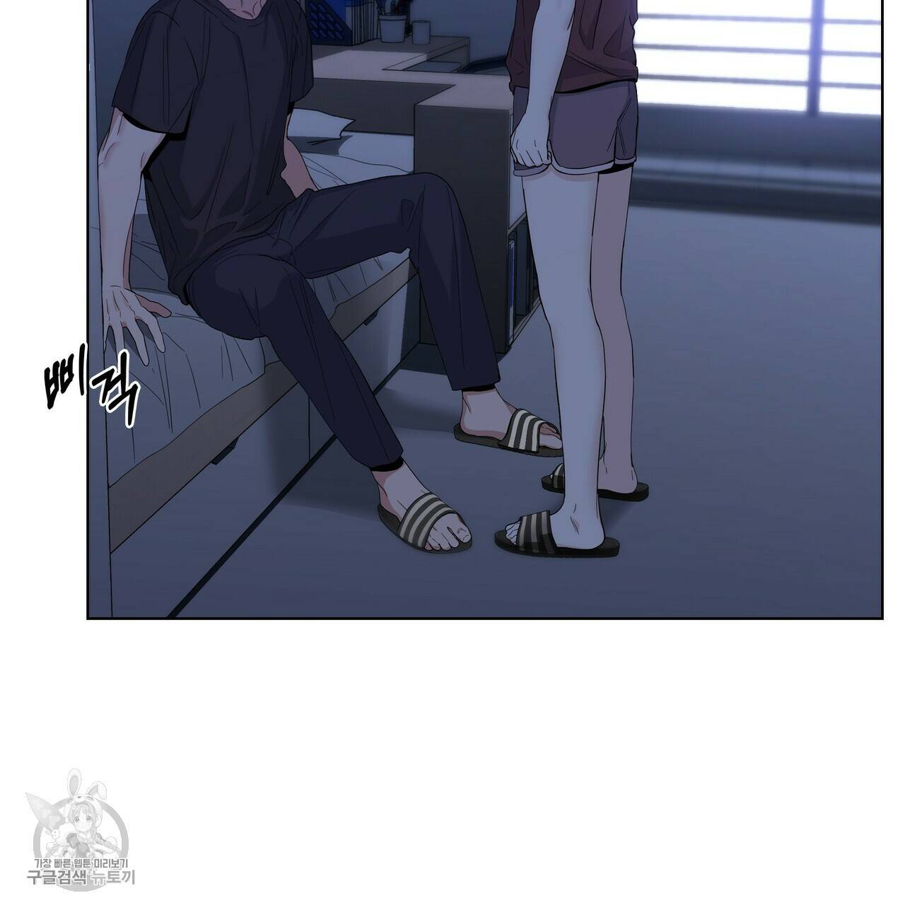 증후군 21화 13