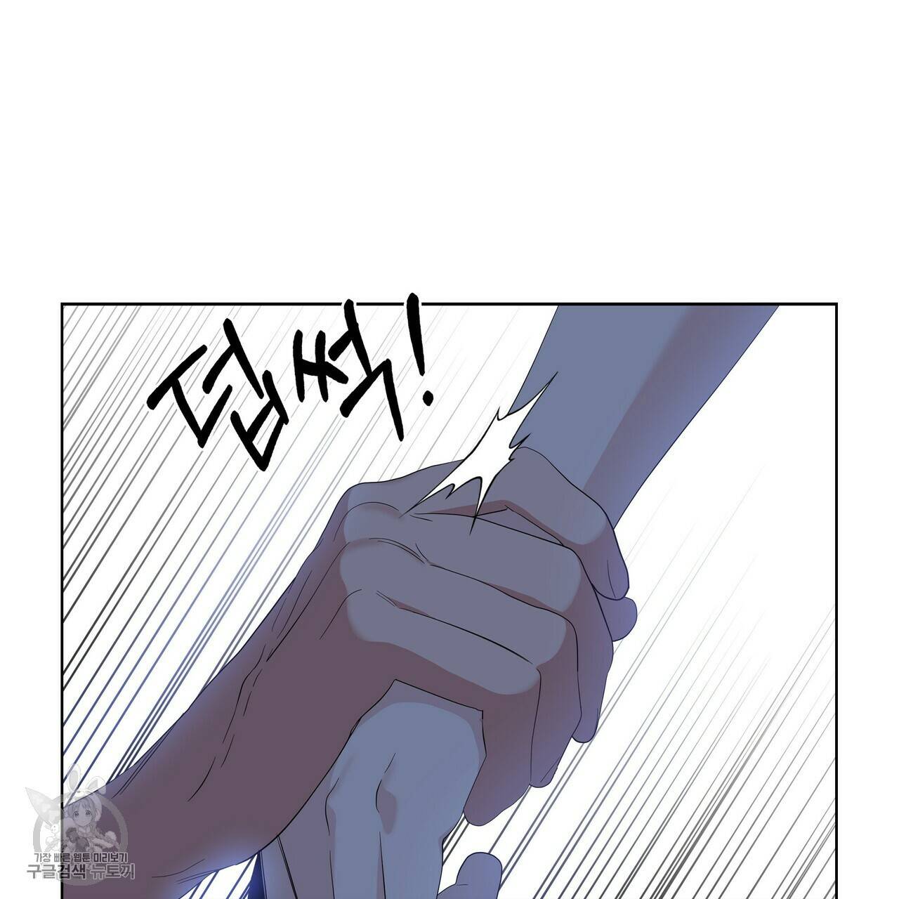 증후군 21화 14