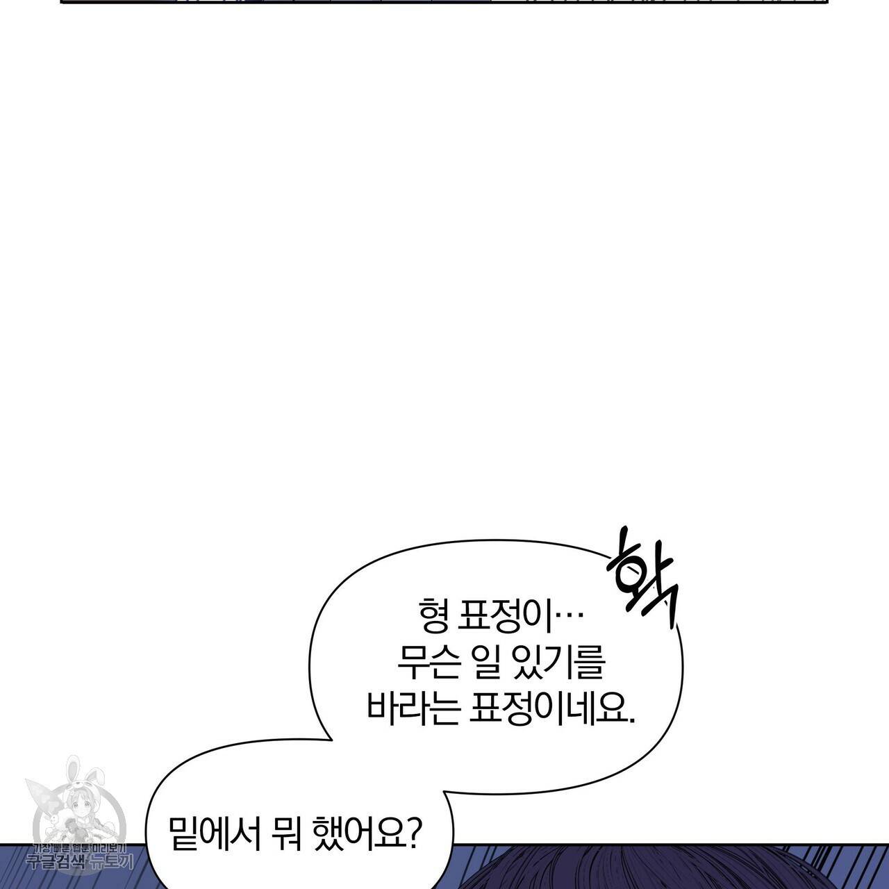 증후군 21화 15