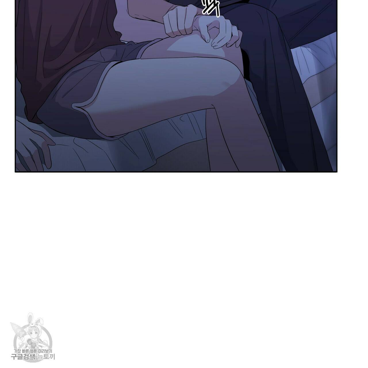 증후군 21화 19