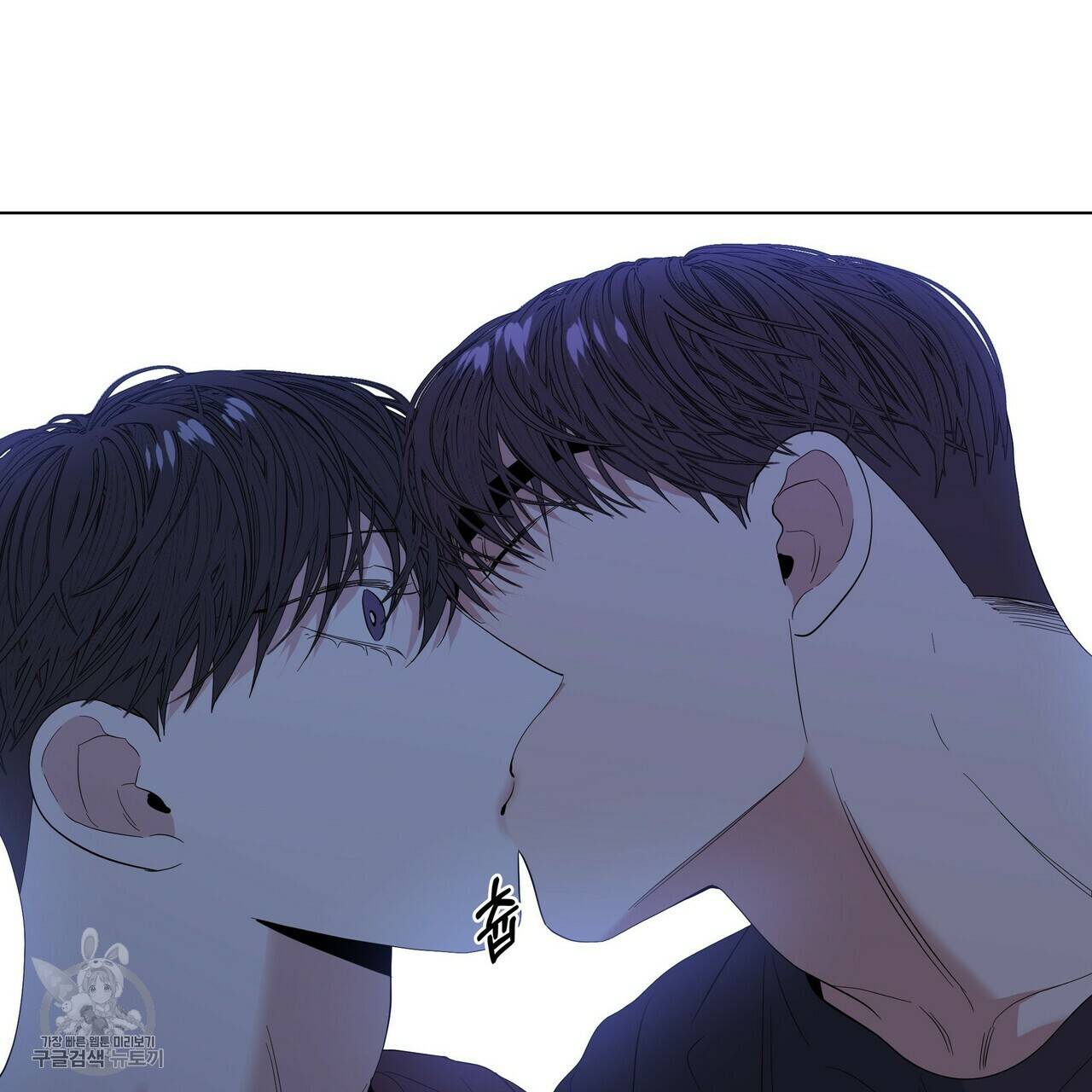 증후군 21화 20