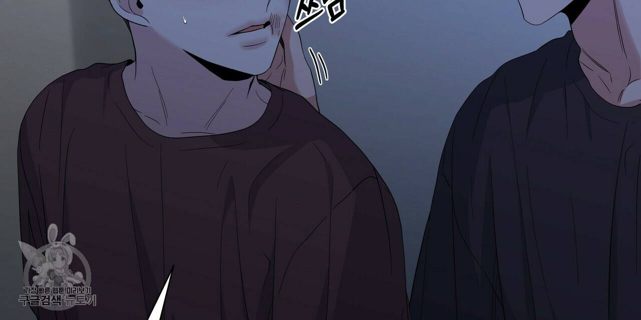 증후군 21화 24