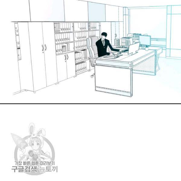 박한후의 매니저 20화 9