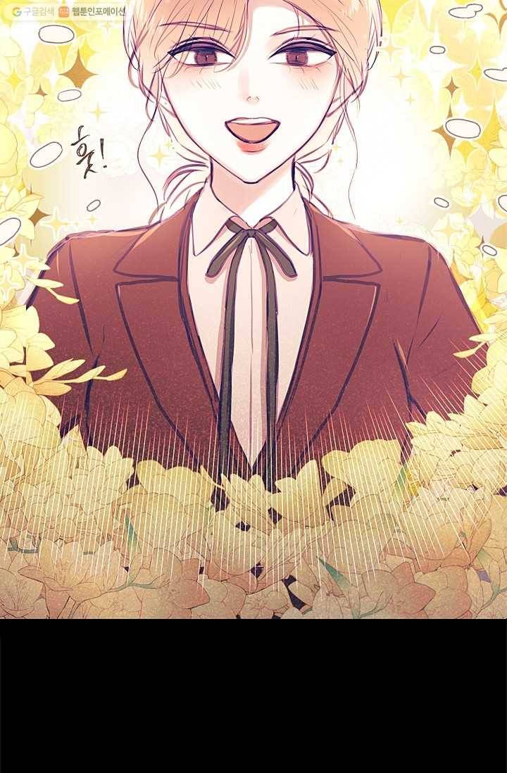 가시 뽑힌 장미 16화 7