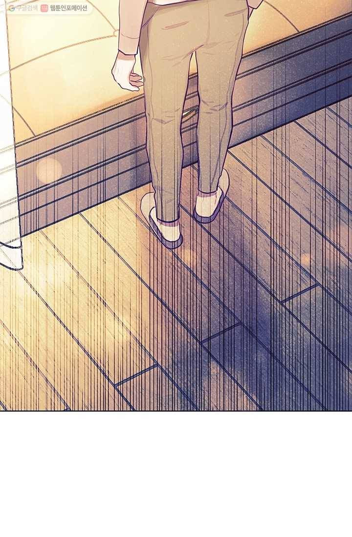 가시 뽑힌 장미 16화 13