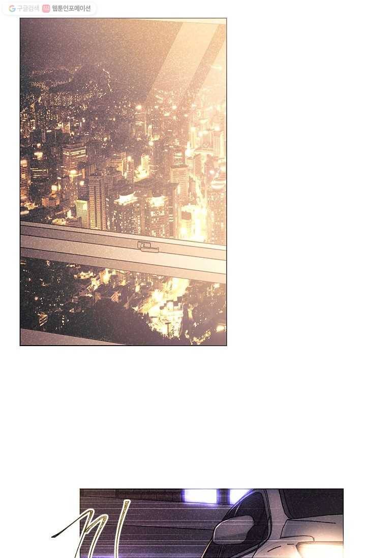 가시 뽑힌 장미 16화 14