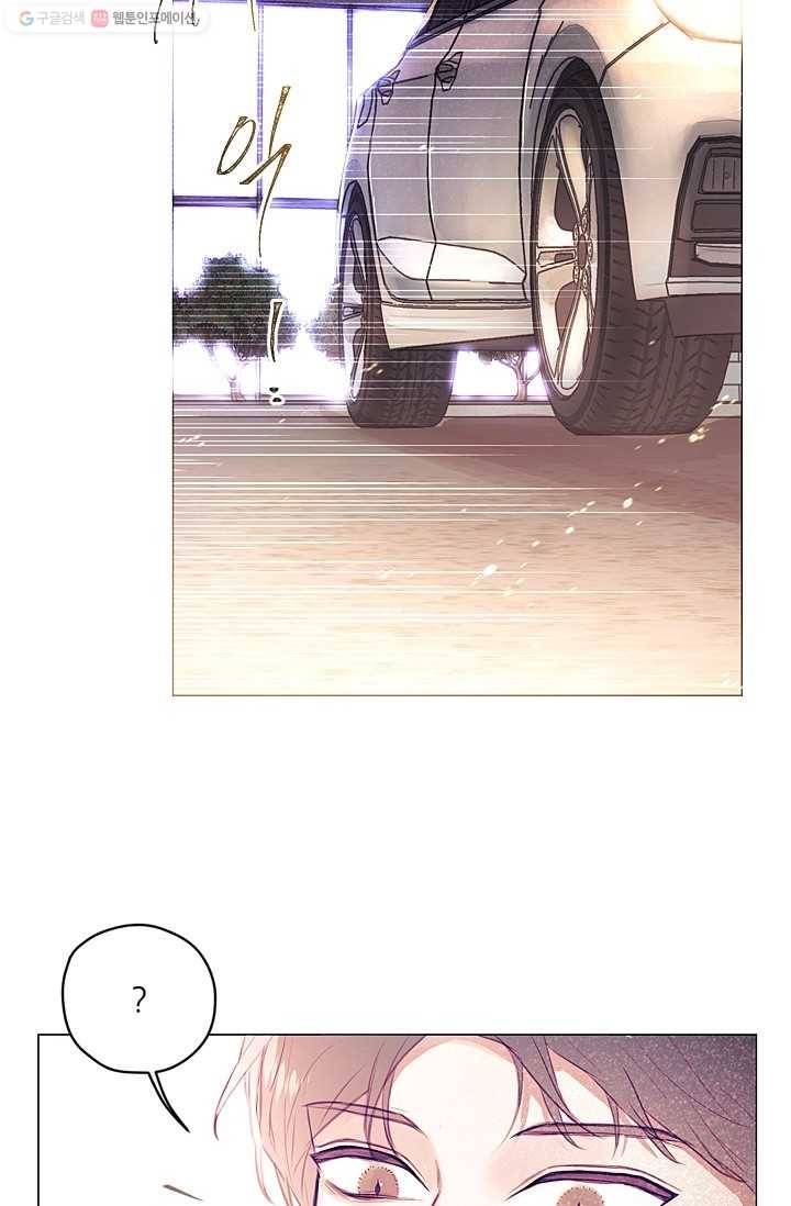 가시 뽑힌 장미 16화 15