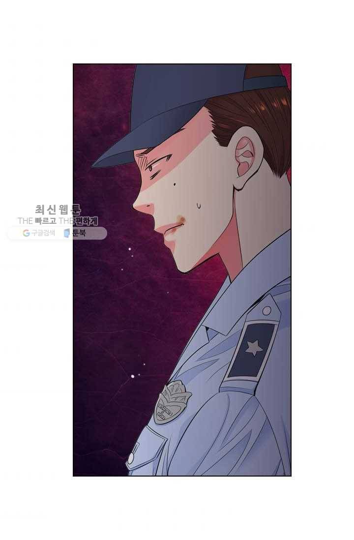 남친 있음 시즌3 3화 5