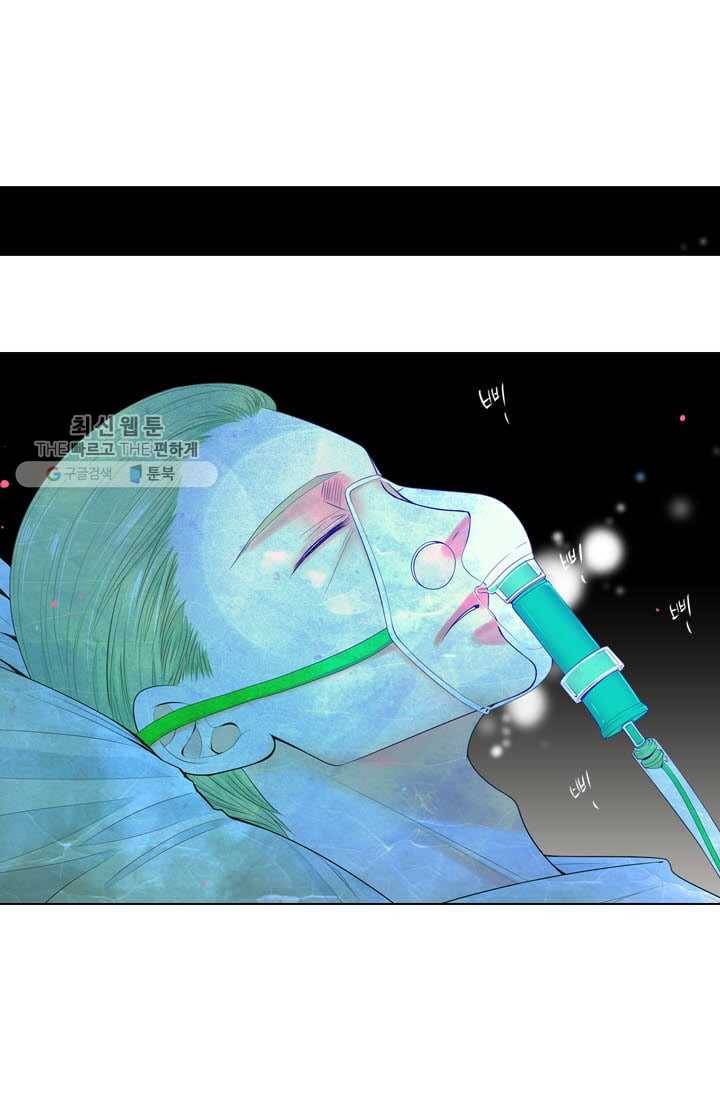 남친 있음 시즌3 3화 15