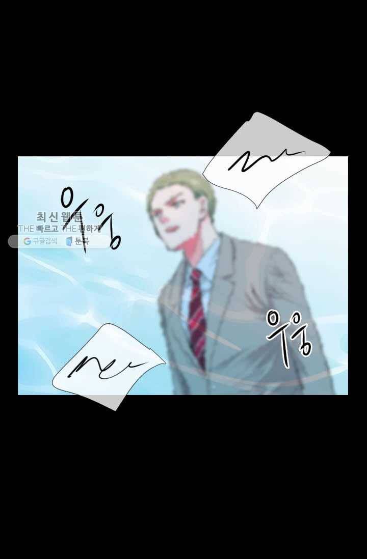 남친 있음 시즌3 3화 24