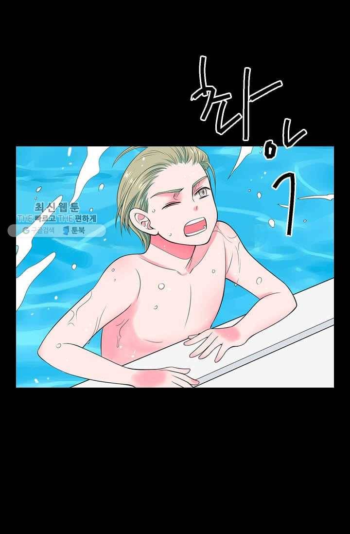 남친 있음 시즌3 3화 25