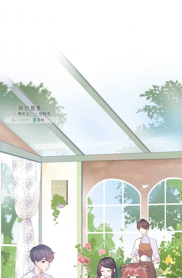 돌로의 운명캡슐 23화 2