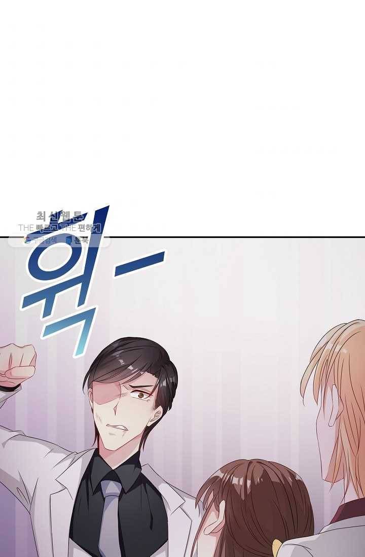 전처의 유혹 31화 2