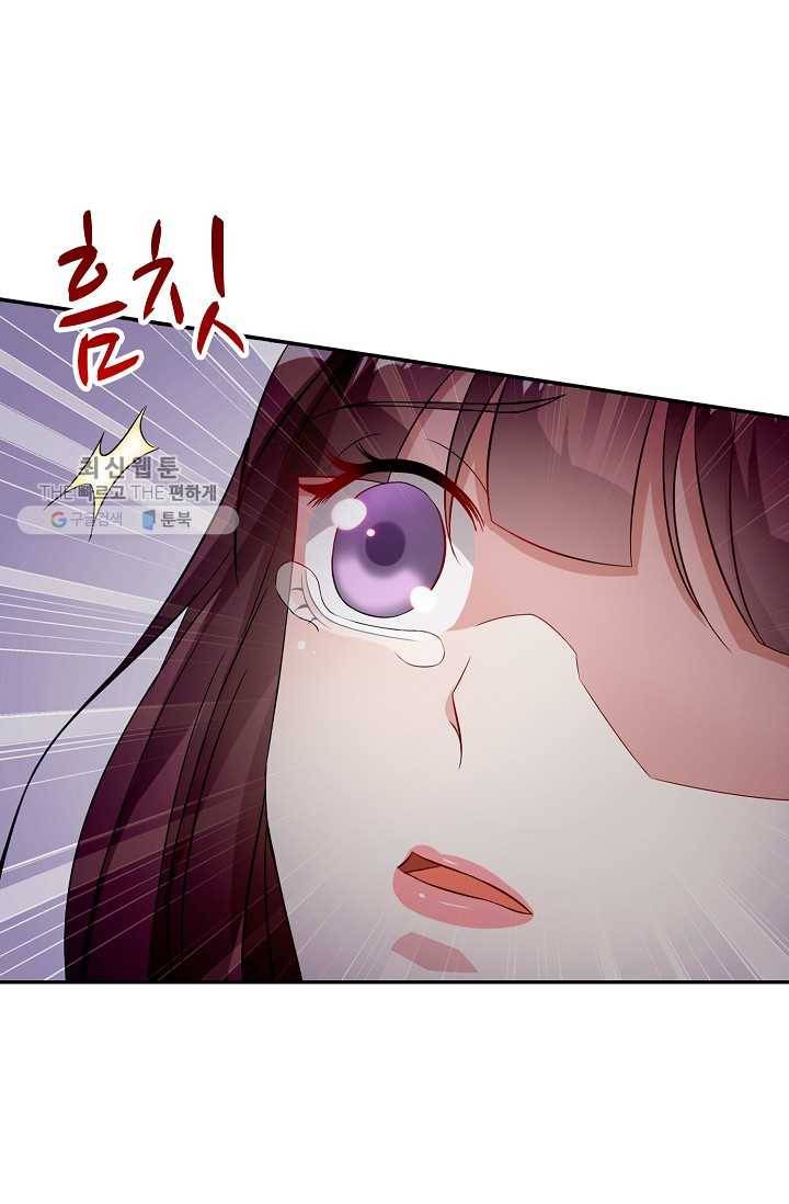 전처의 유혹 31화 4
