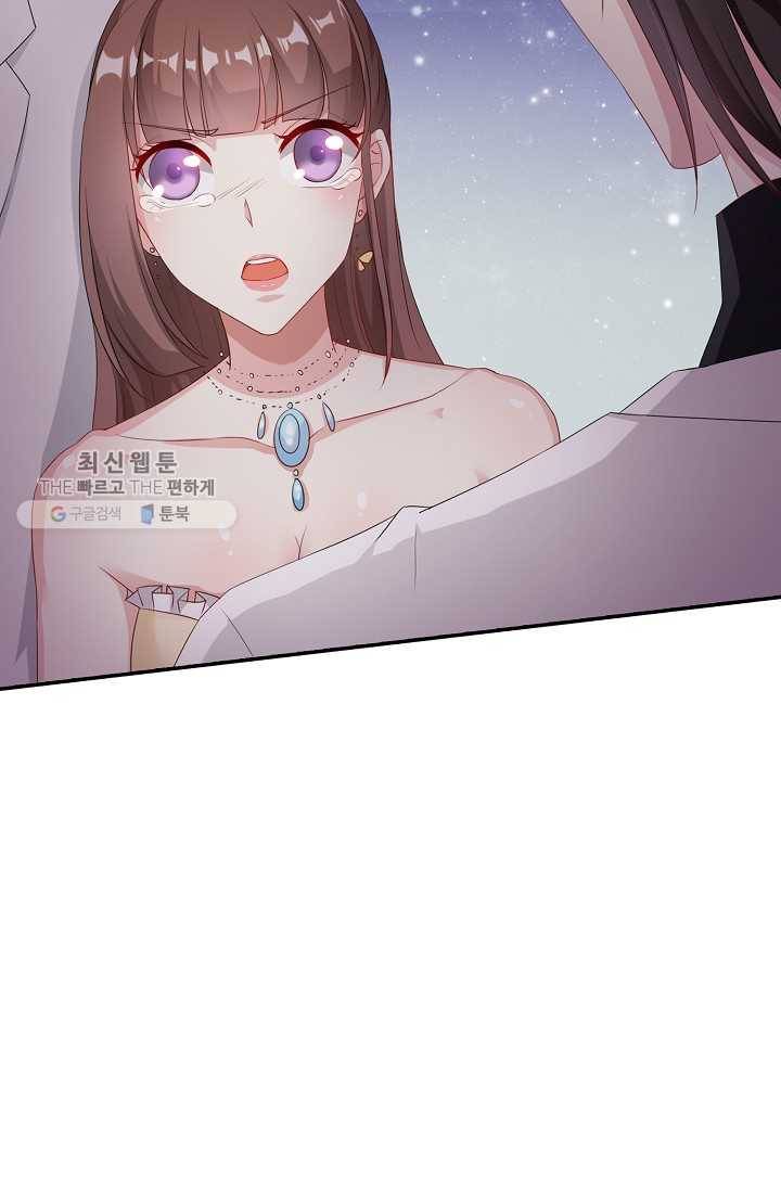 전처의 유혹 31화 8