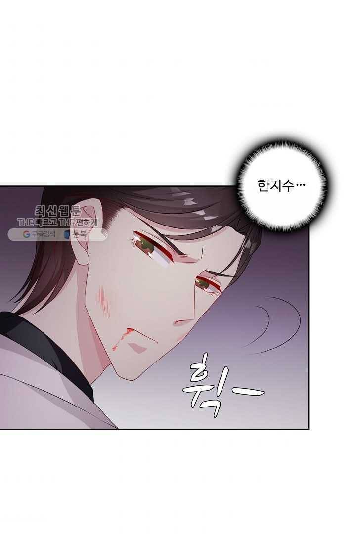전처의 유혹 31화 11