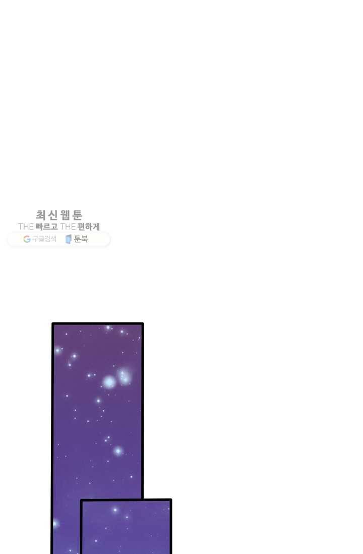 전처의 유혹 31화 16
