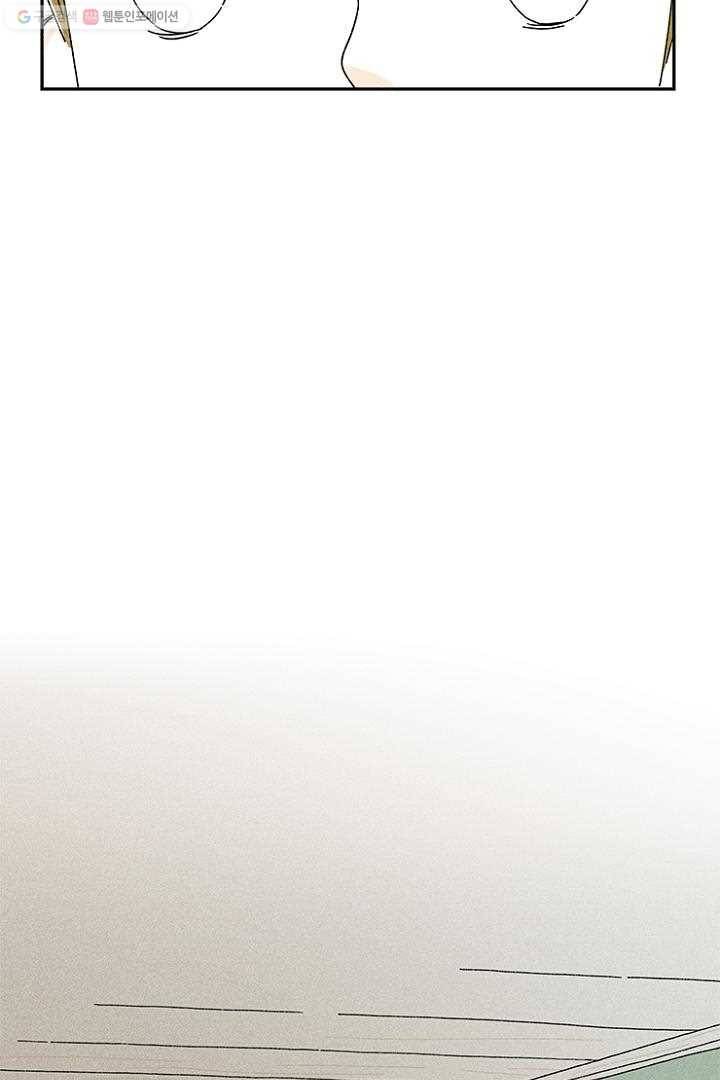 밀과 보리가 자란다 3화 28
