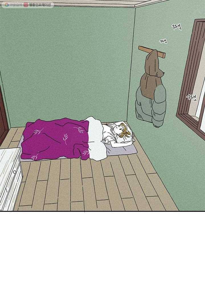 밀과 보리가 자란다 3화 29