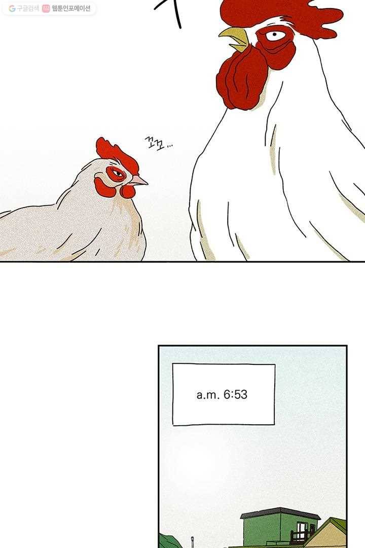 밀과 보리가 자란다 3화 66