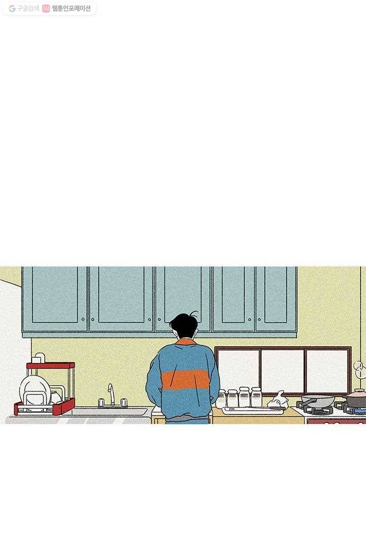 밀과 보리가 자란다 3화 69