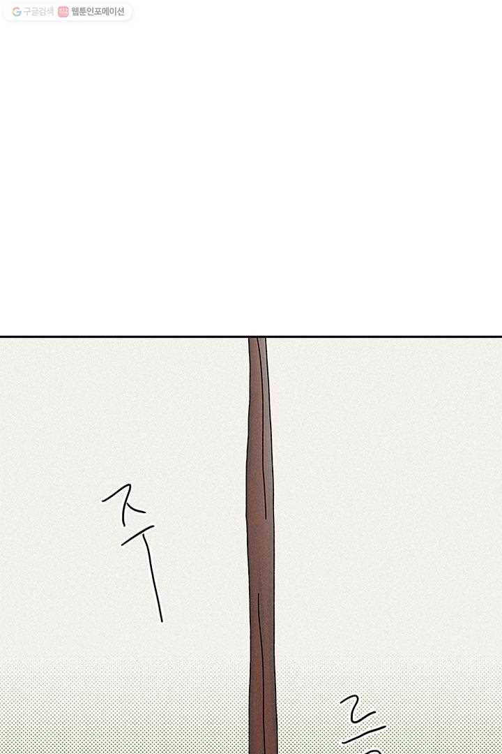 밀과 보리가 자란다 3화 70