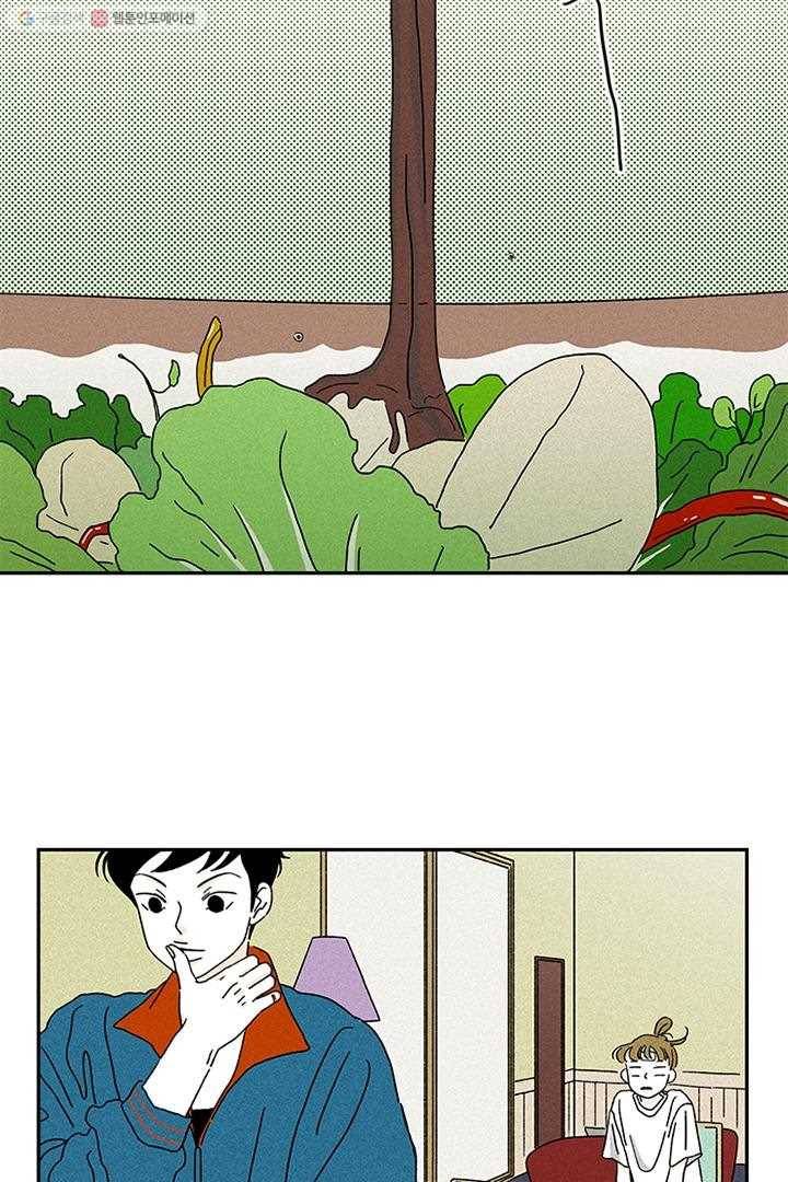 밀과 보리가 자란다 3화 71