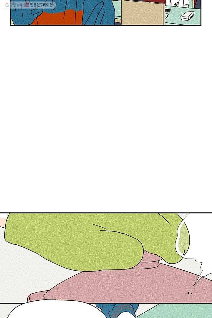 밀과 보리가 자란다 3화 72