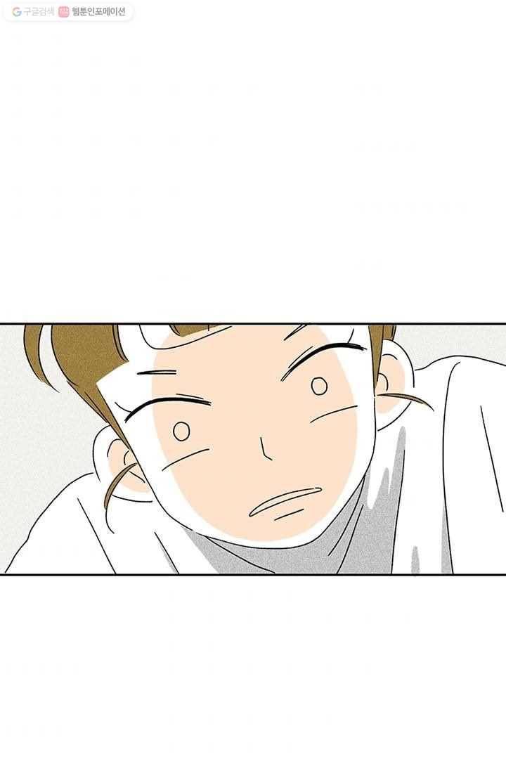 밀과 보리가 자란다 3화 74