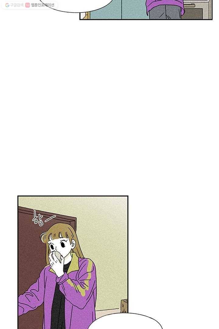 밀과 보리가 자란다 3화 126