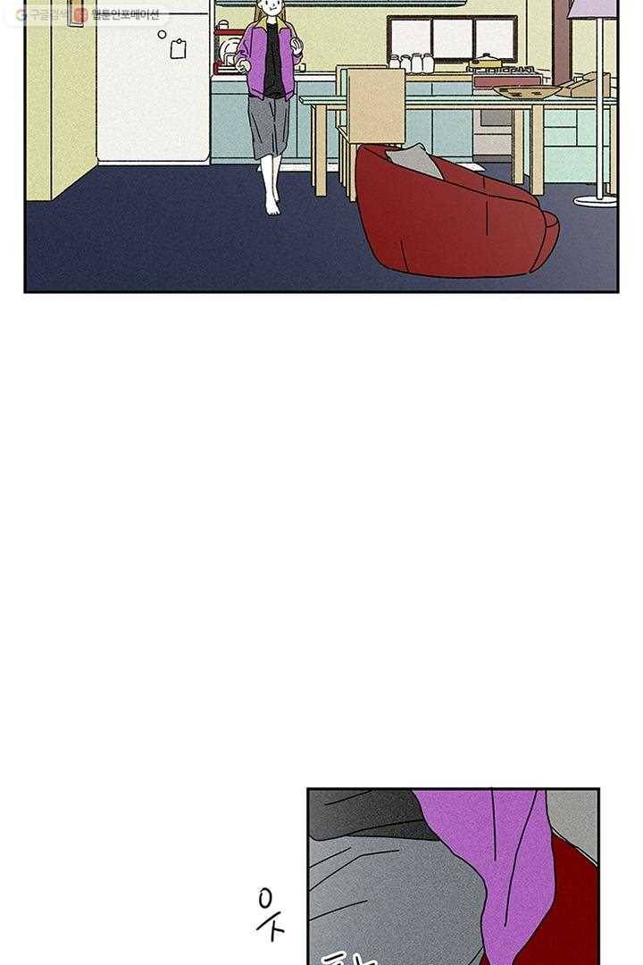 밀과 보리가 자란다 3화 128