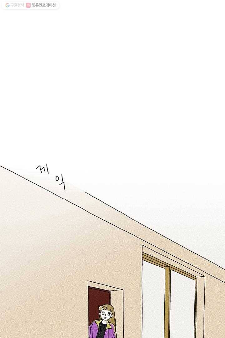 밀과 보리가 자란다 3화 135