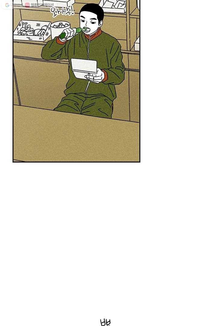 밀과 보리가 자란다 3화 146