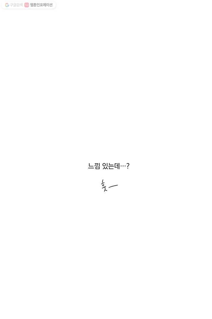 밀과 보리가 자란다 3화 168