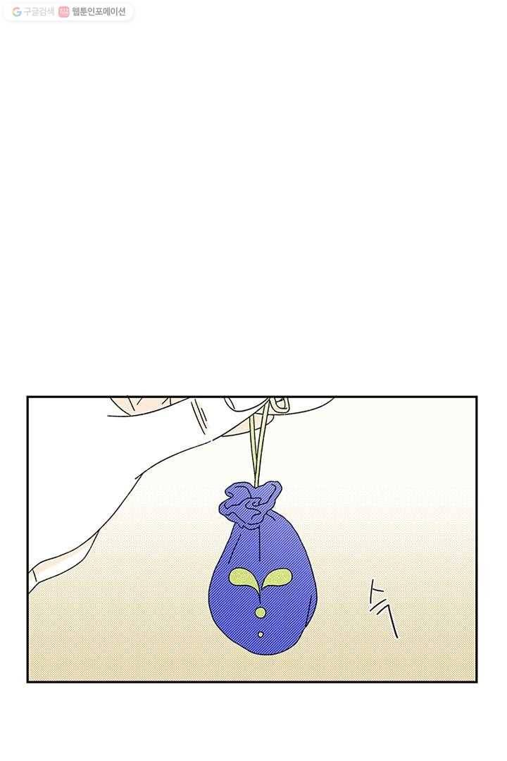 밀과 보리가 자란다 3화 169