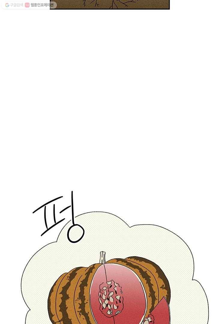 밀과 보리가 자란다 3화 177