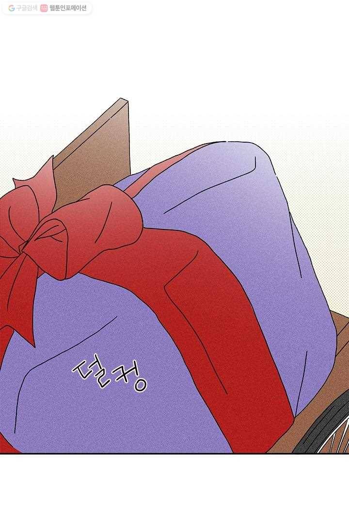밀과 보리가 자란다 13화 2