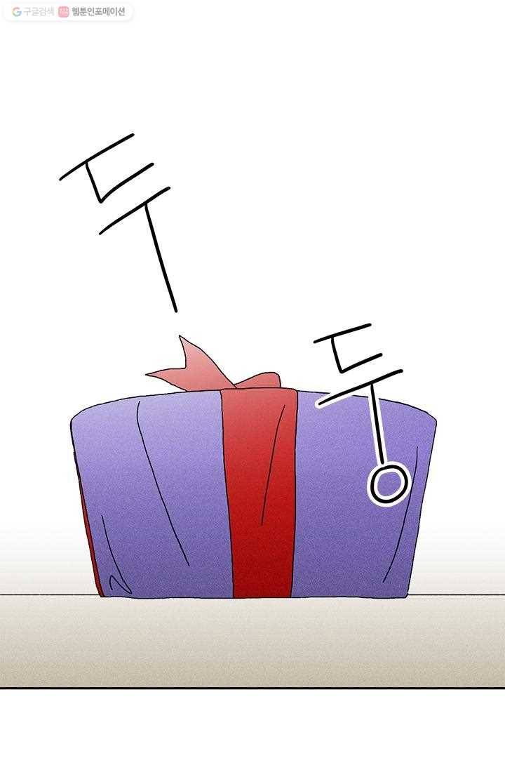 밀과 보리가 자란다 13화 8