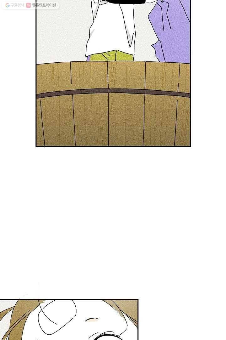 밀과 보리가 자란다 13화 20