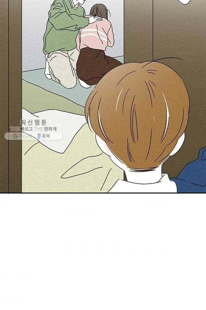 밀과 보리가 자란다 18화 4