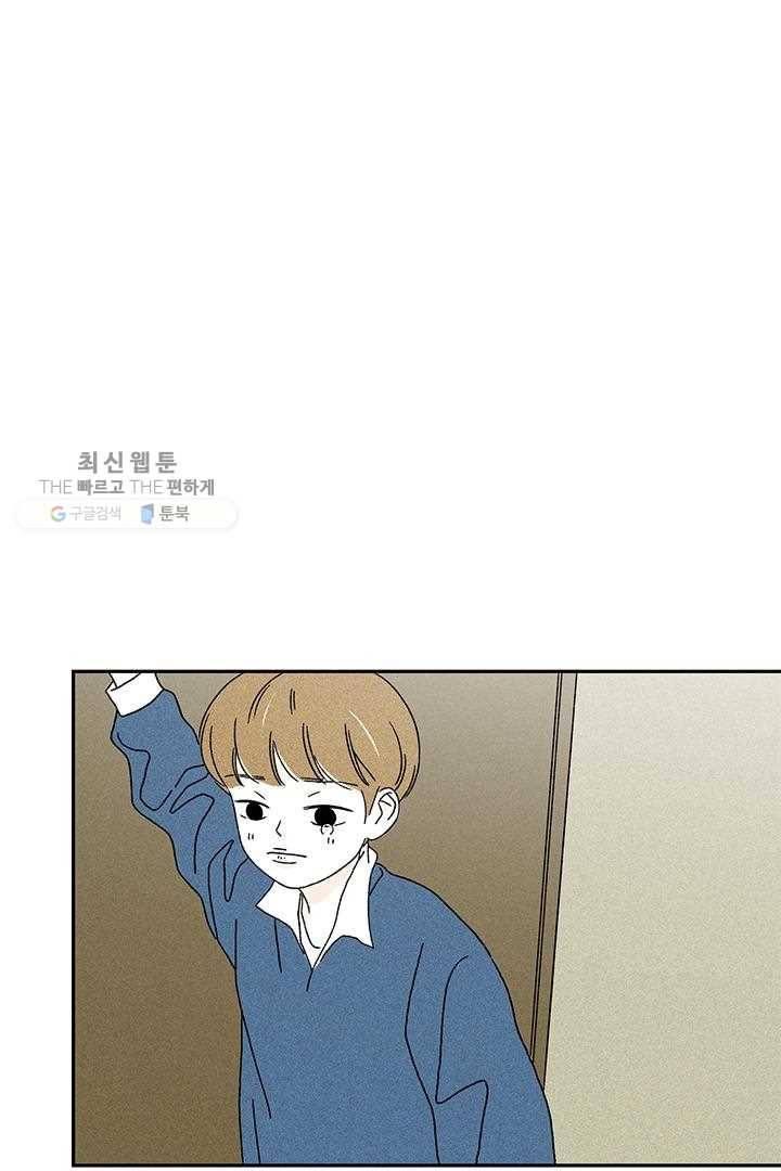 밀과 보리가 자란다 18화 5