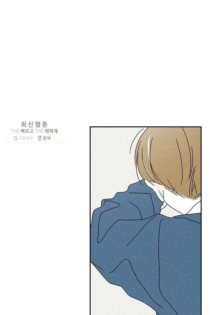 밀과 보리가 자란다 18화 6