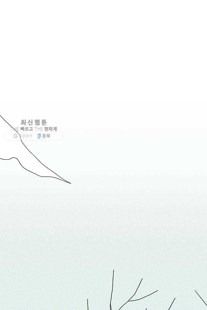 밀과 보리가 자란다 18화 10