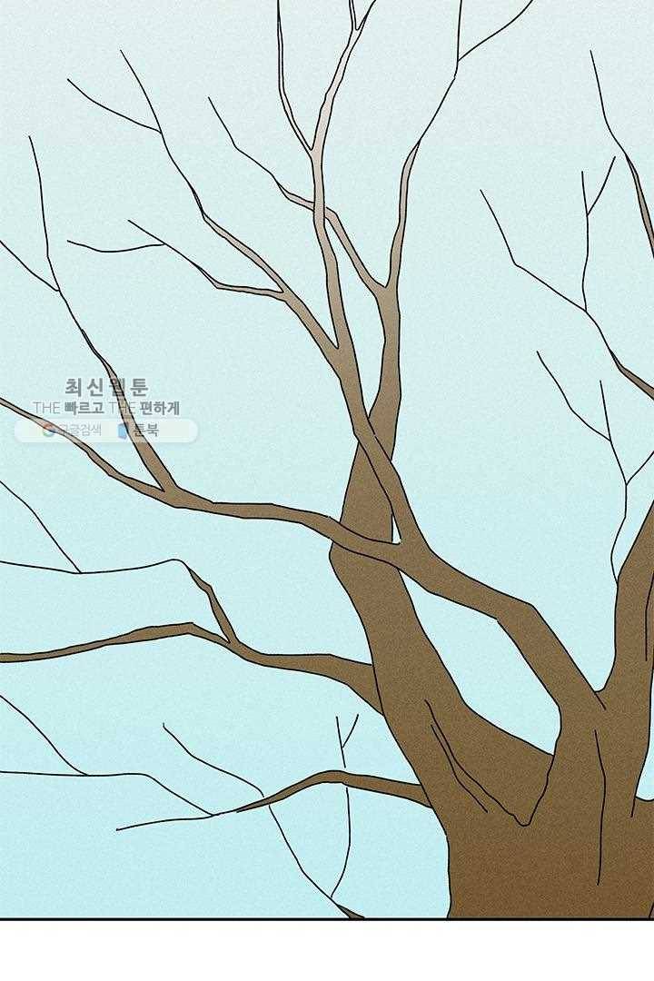 밀과 보리가 자란다 18화 11