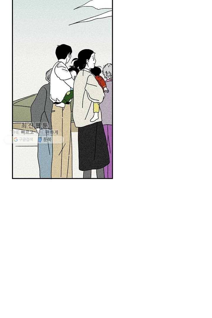 밀과 보리가 자란다 18화 17