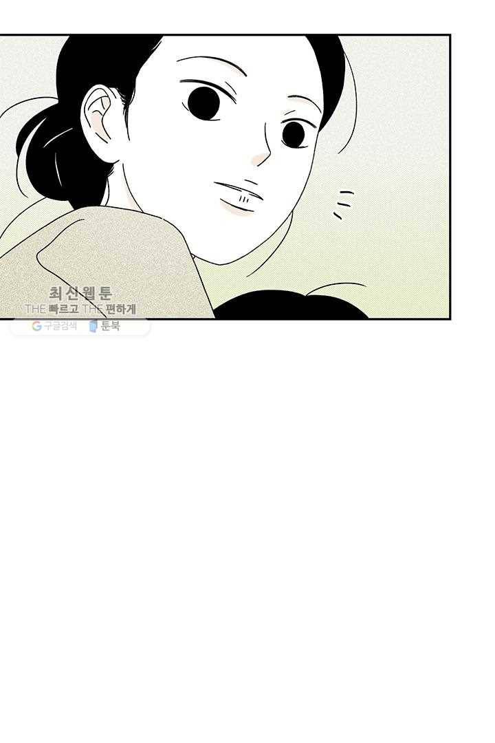 밀과 보리가 자란다 18화 19